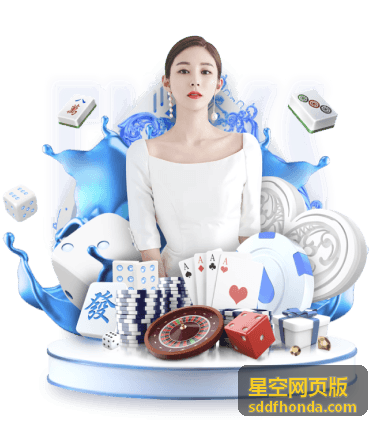 星空网页版天文学与科普知识体系图解